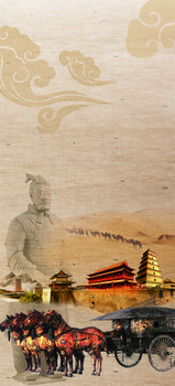 西安旅游海报背景素材