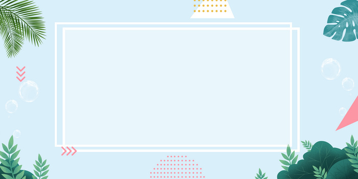 夏天背景图片大全 夏天背景素材下载 熊猫办公 夏天背景图片大全 夏天背景素材下载 熊猫办公