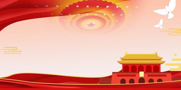 黑金大气简约党政风背景