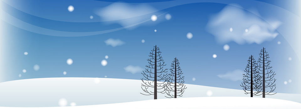 下雪天背景图片大全 下雪天背景素材下载 熊猫办公