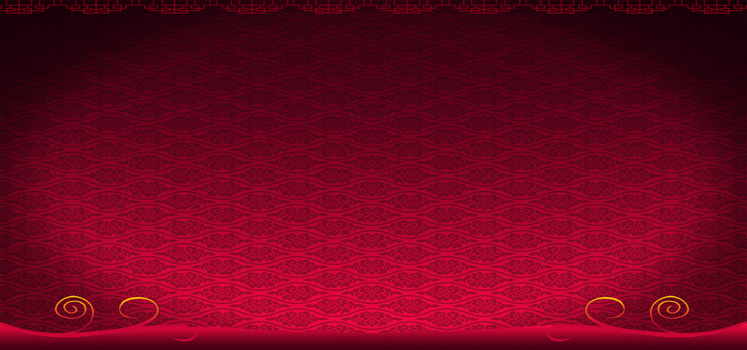 红底祥云纹背景