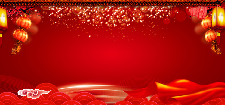 喜庆png图片素材下载_喜庆png_熊猫办公