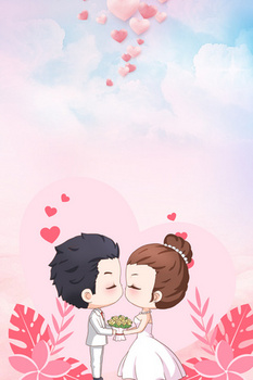 结婚卡通背景图片大全 结婚卡通背景素材下载 熊猫办公 结婚卡通背景图片大全 结婚卡通背景素材下载 熊猫办公
