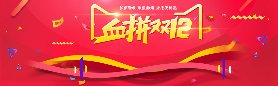 血红色背景图片大全 血红色背景素材下载 熊猫办公 血红色背景图片大全 血红色背景素材下载 熊猫办公