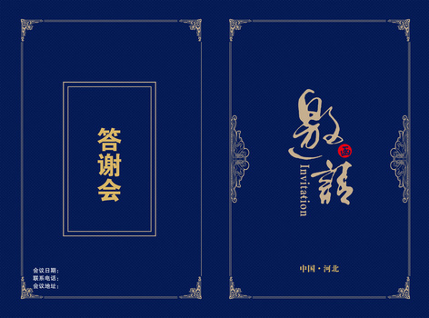 中国风花纹边框背景图片大全 中国风花纹边框背景素材下载 熊猫办公 中国风花纹边框背景图片大全 中国风花纹边框背景素材下载 熊猫办公