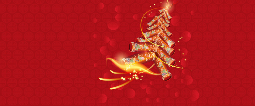 中国年背景图片大全_中国年背景素材下载_熊猫办公