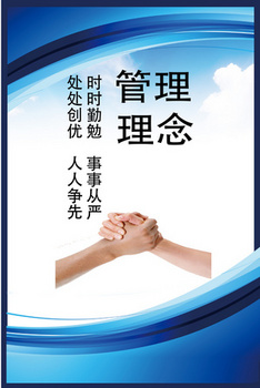 管理背景图片大全_管理背景素材下载_熊猫办公