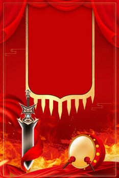 红色军令状利剑出鞘擂鼓背景