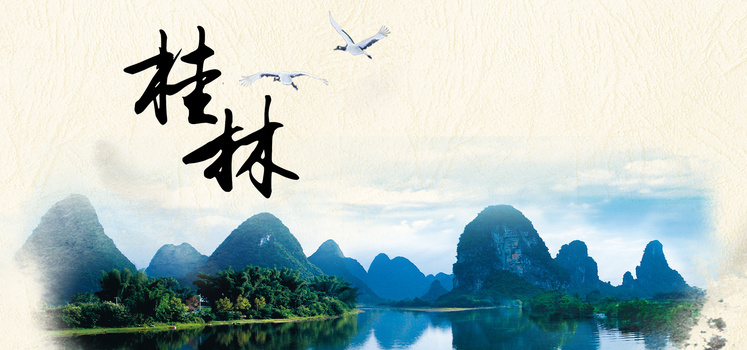 桂林山水画旅游海报背景图