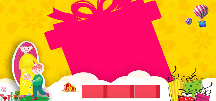 活动优惠券png图片素材下载_活动png_熊猫办公