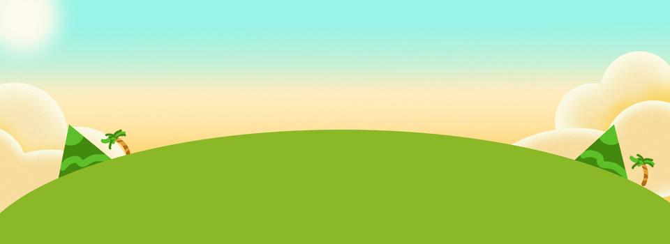 卡通草原背景图片大全 卡通草原背景素材下载 熊猫办公