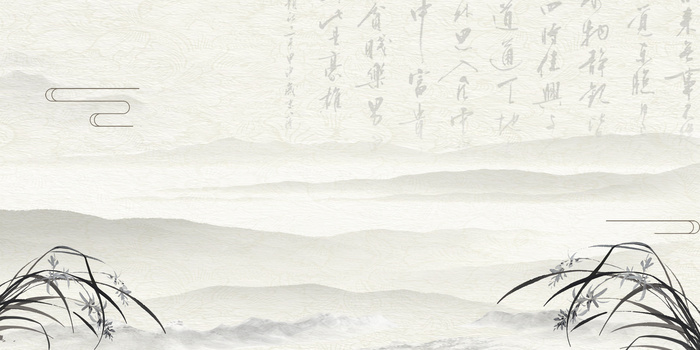 复古诗词诗歌中国风背景