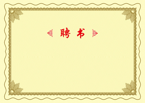 印章png图片素材下载_素材png_熊猫办公