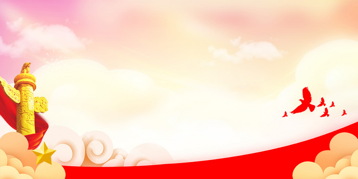 中华文化背景图片大全 中华文化背景素材下载 熊猫办公