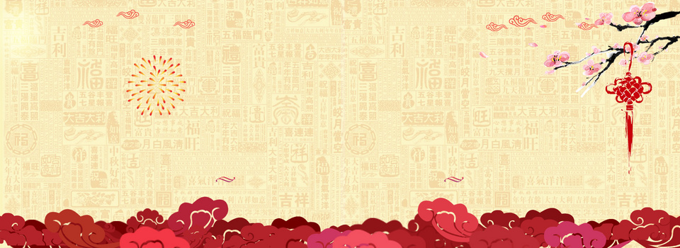 中国风花纹背景装饰