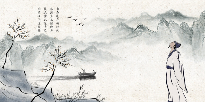 复古山水中国风李白背景