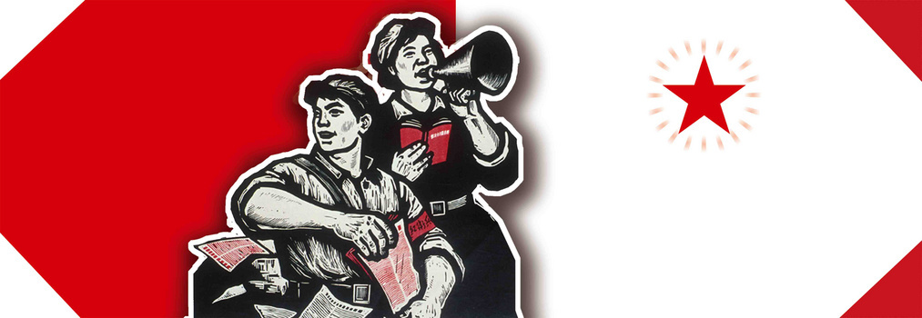 中式革命风格红宝书喇叭军装红星海报背景