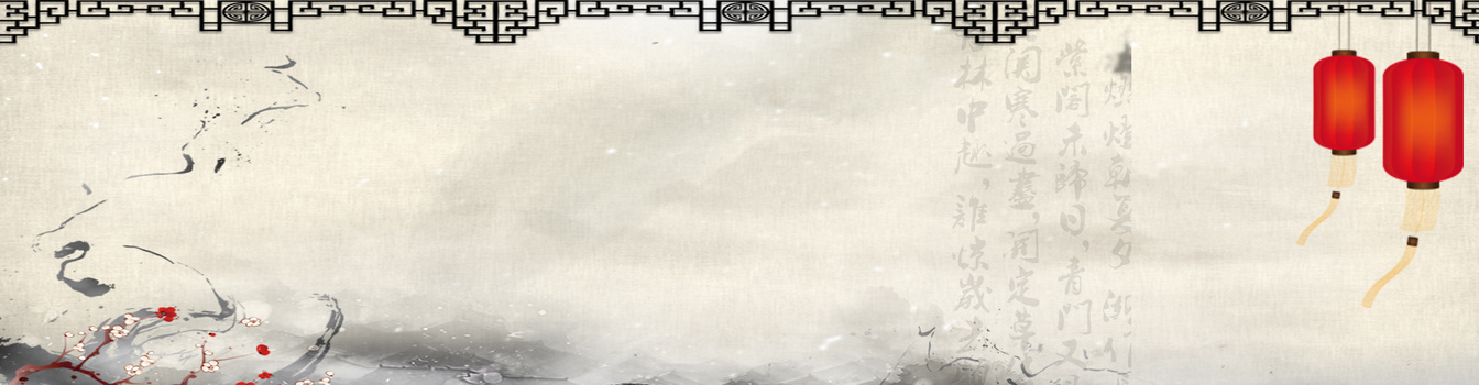 中华风背景图片大全 中华风背景素材下载 熊猫办公