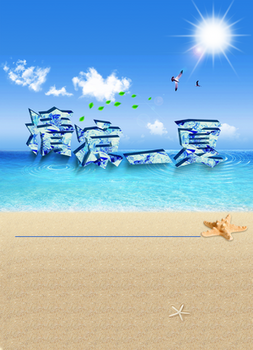 清凉一夏背景图片大全 清凉一夏背景素材下载 熊猫办公