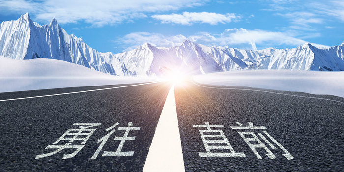 公路2021背景图片素材下载_熊猫办公