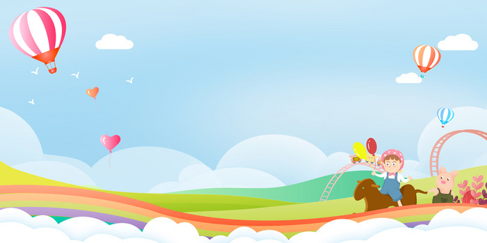 儿童卡通彩虹木马童趣背景