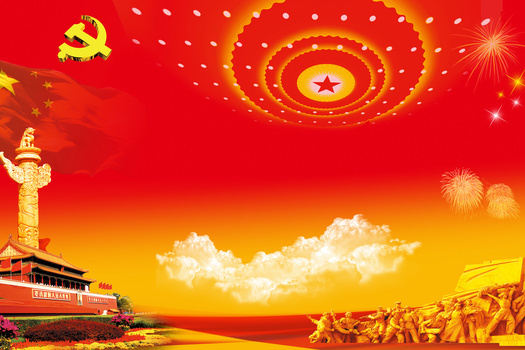 2126 x 709格式: psd大红喜庆背景jpgpsd像素:1920 x 711格式: psd党