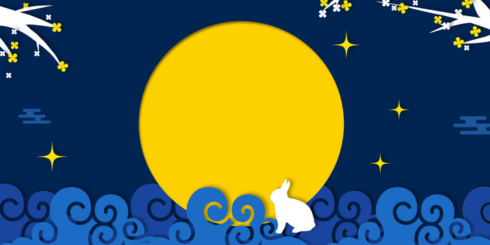 中秋赏月背景图片大全 中秋赏月背景素材下载 熊猫办公 中秋赏月背景图片大全 中秋赏月背景素材下载 熊猫办公