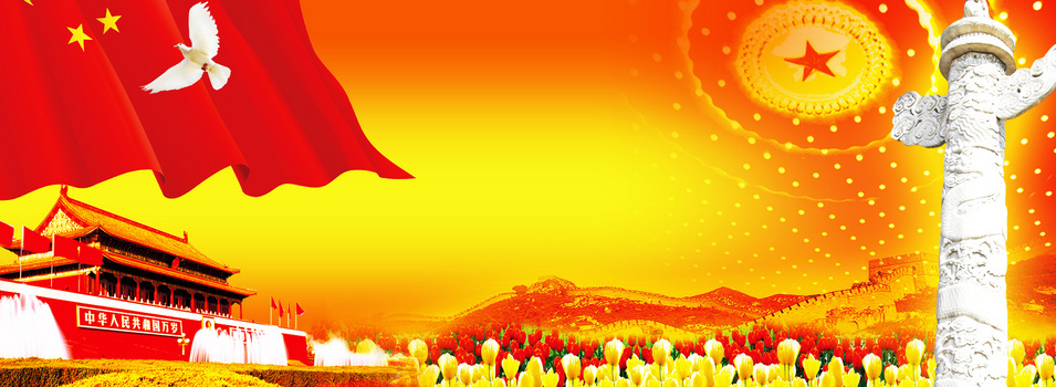 红色国旗白鸽海报