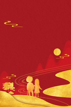 红金重阳节敬老爱老登高背景