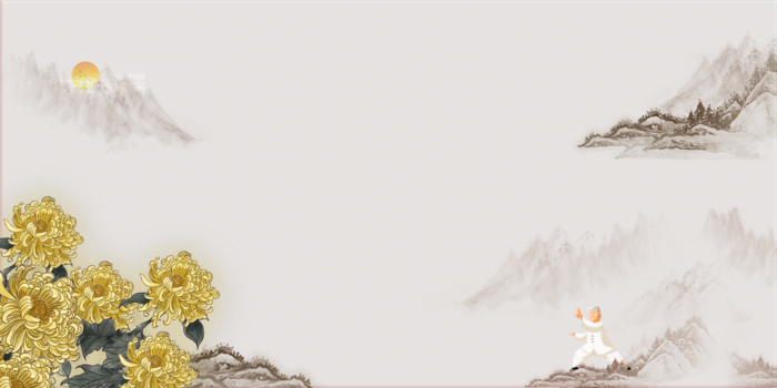 复古中国风简约重阳节传统习俗赏菊敬老爱老背景