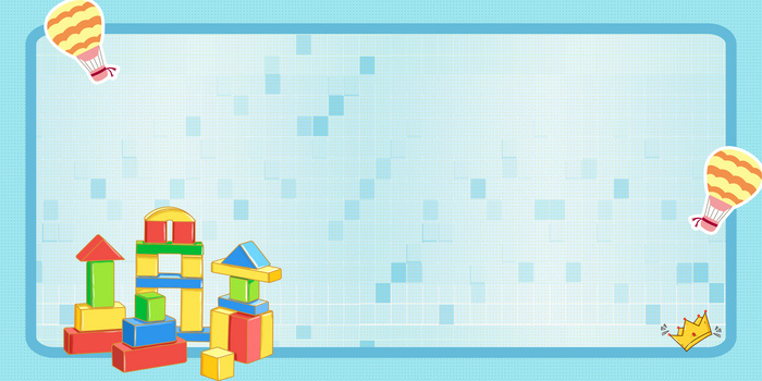 儿童创意卡通乐高玩具背景