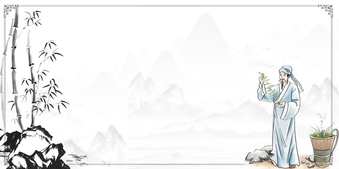 中医传统文化中国风世界传统医药日背景背景图片素材免费下载_熊猫