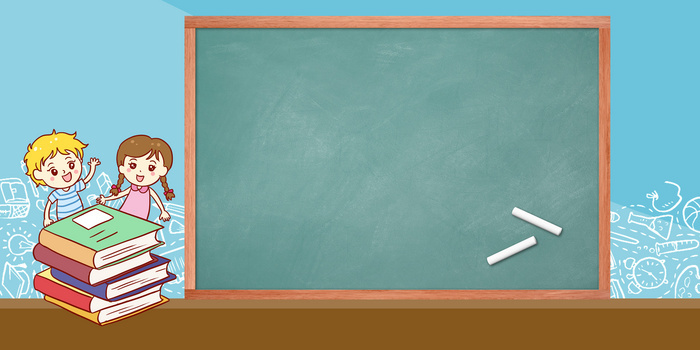 小学开学第一课背景图片素材下载_熊猫办公