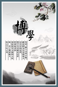 名言背景图片大全 名言背景素材下载 熊猫办公