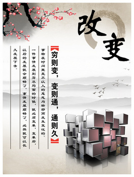名言背景图片大全 名言背景素材下载 熊猫办公
