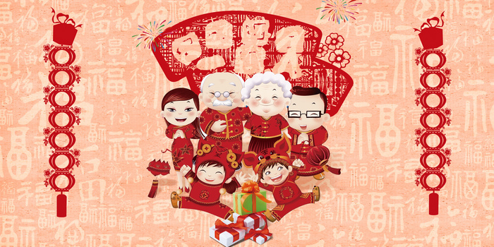新年喜庆全家福海报psd背景素材