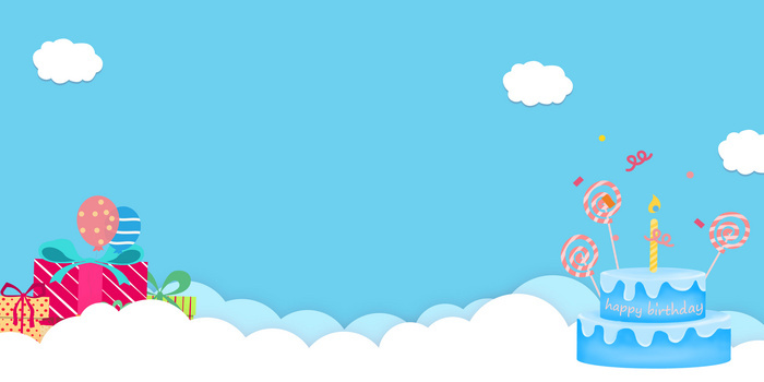 儿童生日快乐背景图片素材下载 熊猫办公