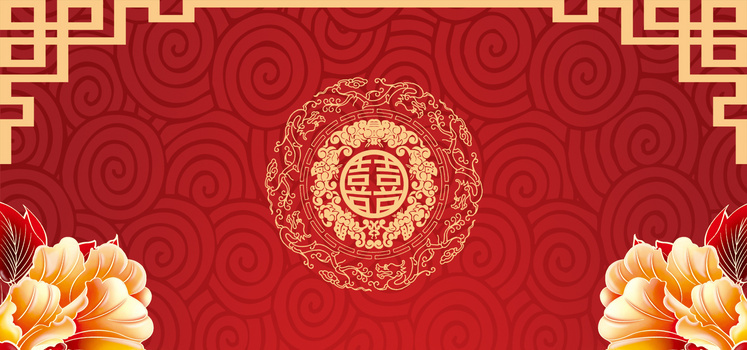 中国风喜庆素材背景