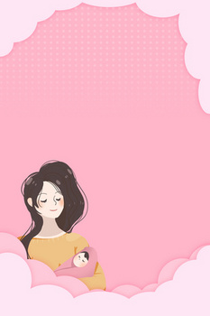 创意大气简约粉色手绘可爱卡通母婴背景