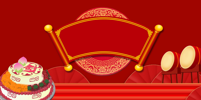 创意大气红色生日会寿宴背景