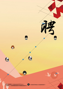 招聘简单海报