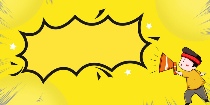 黄色活动促销打折背景