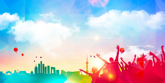 欢呼的人背景素材