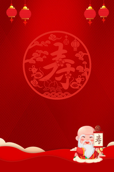 背景jpgpsd像素:1920 x 900格式: psd简约红金色寿背景图jpgpsd像素
