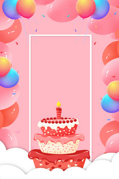 粉色简约手绘卡通生日会背景