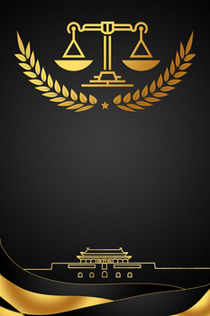 黑金简约大气法律天枰背景