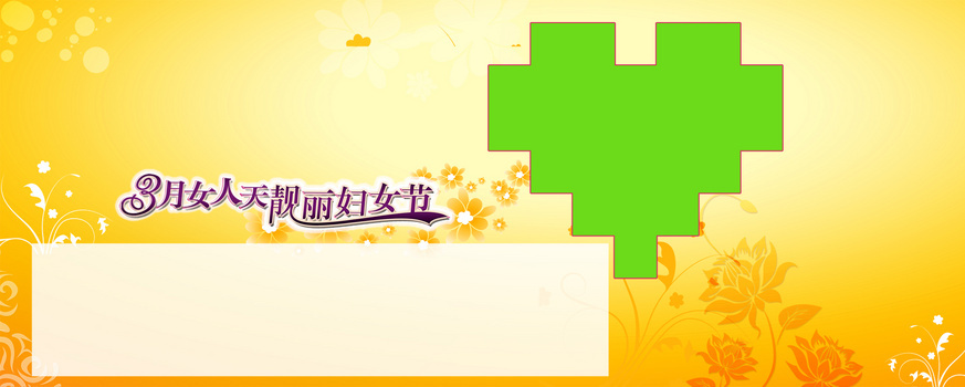 3月背景图片大全 3月背景素材下载 熊猫办公