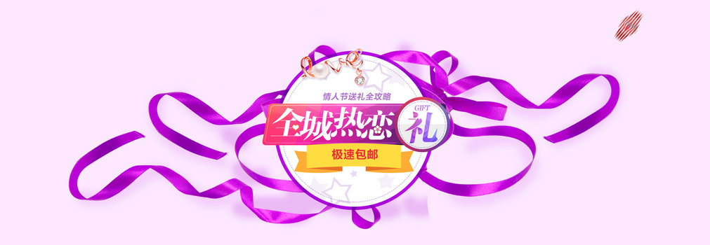全城背景图片大全 全城背景素材下载 熊猫办公 全城背景图片大全 全城背景素材下载 熊猫办公