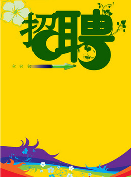 校园招聘背景图片大全_校园招聘背景素材下载_熊猫办公