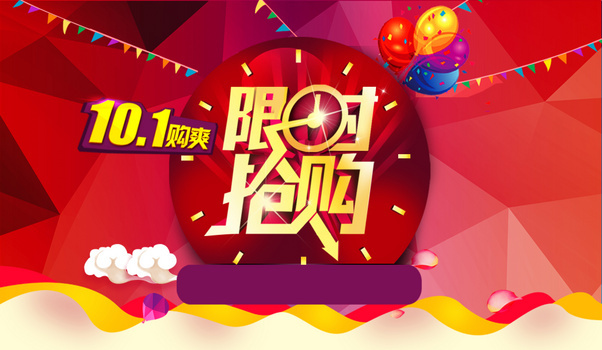 10月背景图片大全 10月背景素材下载 熊猫办公 10月背景图片大全 10月背景素材下载 熊猫办公